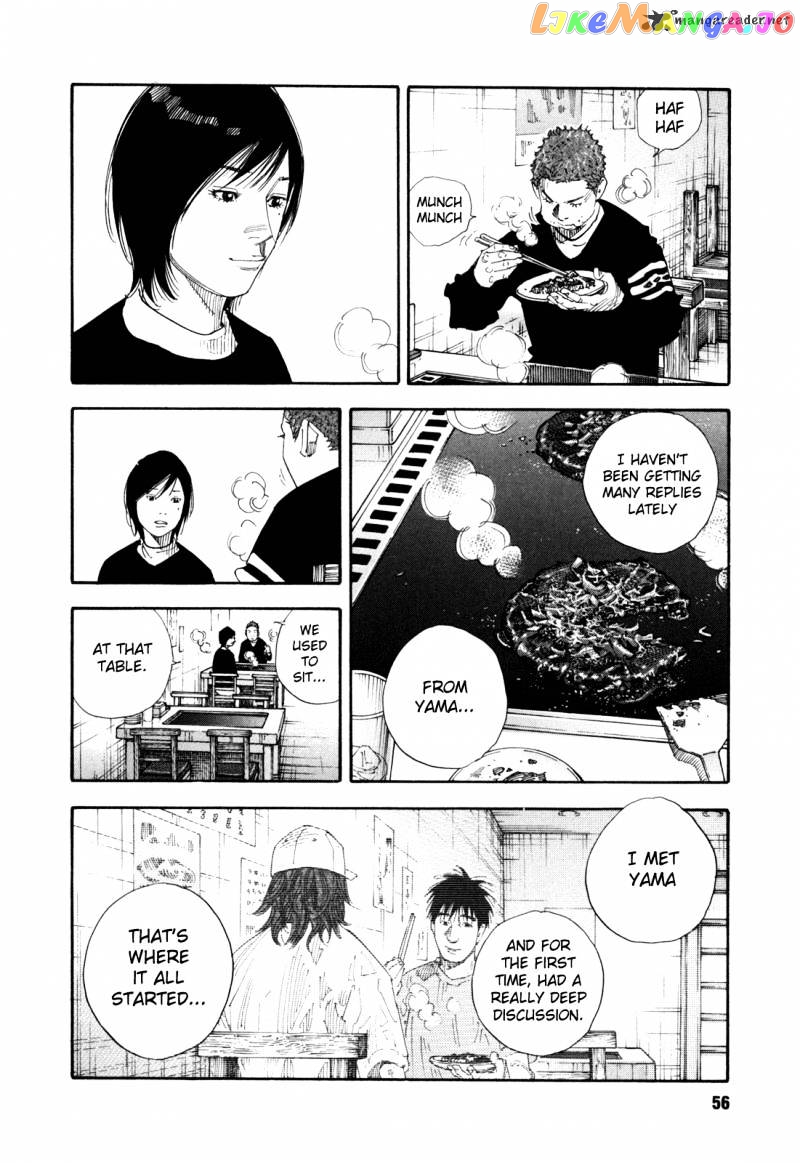 Real, Chapter 56 image 18